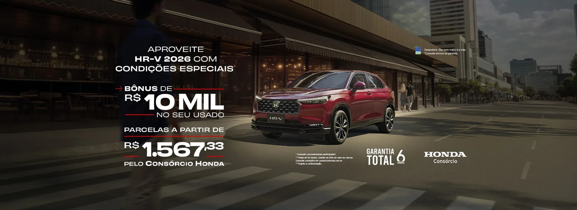 HR-V