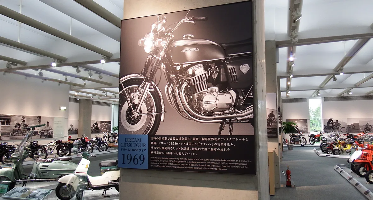 Painel com fotografia da moto Honda Dream CB 750 Four do ano de 1969
